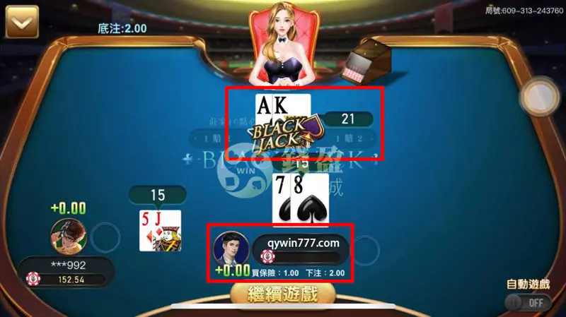 財神娛樂城：預測莊家是否為Blackjack，我選擇買保險