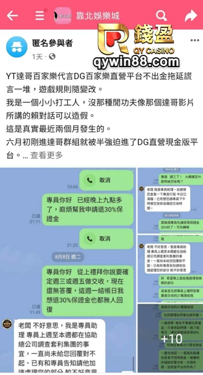 娛樂城不出金怎麼辦