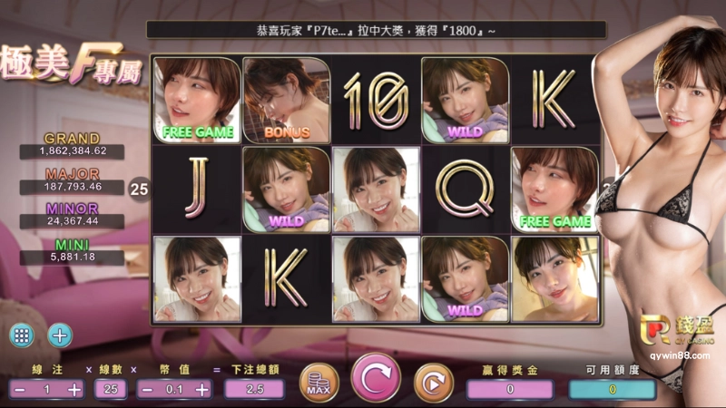 18禁遊戲、成人遊戲線上玩、AV女優深田詠美