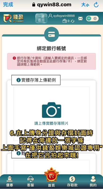 台灣手遊娛樂城最佳選擇，還不趕快來註冊!